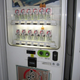 Imagen para el artículo titulado Las máquinas de vending más disparatadas de Japón